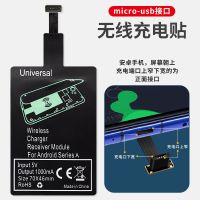 充电贴(联系客服型号) 0.8米 无线充电插座插线板多功能孔开关 学生宿舍有线位板usb面家用带长