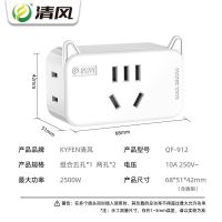 新升级(保护门)一转三 家用五孔转换器一转三插座3脚插头国标扁插头无线小巧插头座