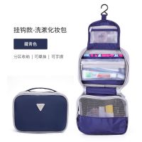 藏青色 多功能洗漱包男士出差便携洗护套装女式收纳化妆包干湿分离大容量