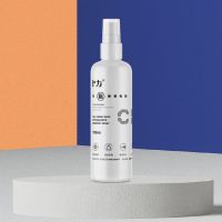 100ML消毒液1瓶 次氯酸消毒液含氯消毒水家用室内汽车杀菌抗菌免洗洗手液空气喷雾