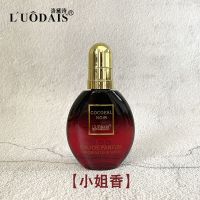 单瓶[小姐COCO香型]+密齿梳 护发精油免洗护发素干枯头发护理卷发柔顺保湿顺滑改善毛躁香水女