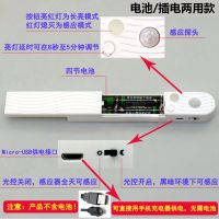 白光50厘米 人体感应灯带[usb插电+电池两用] LED智能人体感应灯带橱柜灯床底小夜灯厨房层板柜底鞋衣柜长条灯