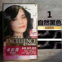 #1(自然黑色) 植物卓韵霜护发染发霜#3自然深棕色遮白发黑色亚麻染发膏