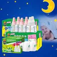 贝贝健电热蚊香液家用插电式驱蚊液补充装无味婴儿孕妇6瓶2器