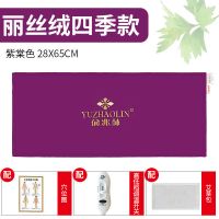 普通高低档开关+经典款+盐包+ 2个小艾草药包 粗盐热敷包电加热暖宫护腰带海盐包热敷袋理疗袋艾灸仪器家用