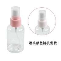50ml小喷瓶3只 50ml补水喷瓶喷水瓶细雾小喷壶透明塑料化妆水瓶空瓶子3只