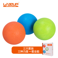 握力球三色(3只套装)适用于各个阶段 握力器手指力量康复训练解压发泄手捏按摩球钢琴弹力硅胶圈