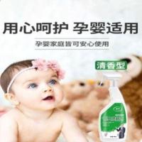 驱杀虫剂水乳喷射剂气雾剂家用臭虫跳蚤尘螨虫灭蟑螂喷雾驱蚊