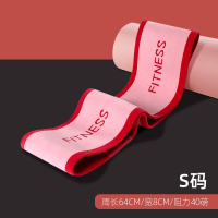 西柚粉 S码 40磅 翘臀圈练腿部训练带弹力带健身女拉力带环形深蹲阻力带虐臀圈