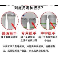 185F扳手 适用沁园家用净水器滤芯RU/RO185i系列/DT/j/H/F反渗透通用全套装