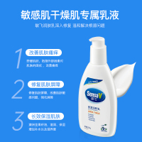 全家可用!润肤乳保湿滋润修护屏障婴儿可用200g