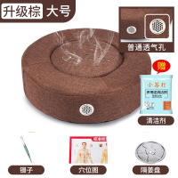 实木结构[升级棕大号]+清洗剂+三件套 蒲团坐灸仪器垫子坐垫家用座椅熏蒸器具艾灸盒坐熏臀部凳子仪灸具