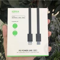 18cm黑色c-L线 18cm 数据线PD短线18cm线充电宝短线适用于C-L苹果认证快充短线