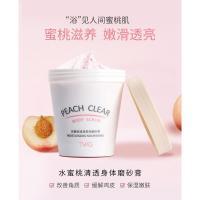 水蜜桃香-666 水蜜桃磨砂膏身体嫩白全身去鸡皮角质疙瘩毛囊男女专用温和改善