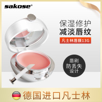 唇膜皮淡化唇纹保湿滋润补水唇部护理唇色女润唇膏