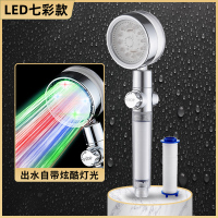 [升级过滤]七彩花洒 七彩喷头家用LED温控淋浴花洒喷头增压洗澡淋雨花晒头热水器通用