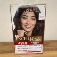 1# 自然黑色 卓韵霜赋活养护染发霜/膏 1#自然黑色遮白发染发膏染发剂