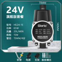 65W24v-15m[旗舰版] 增压泵家用全自动太阳能热水器增压器36V自来水静音小型加压水泵