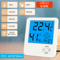 [升级款·送电池]带背光/表情提示/日期显示 温度湿度计家用室内精准电子闹钟婴儿房壁挂式高精度背光显示器表