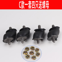 C款一套送螺母 电动三轮车增程器机脚垫发电机配件通用缓冲橡胶减震脚胶垫防震