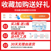 84消毒液泡腾片家用衣物漂白泳池浴缸地板杀菌除味八四消毒片喷雾