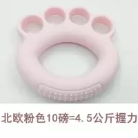 粉色10磅 握力圈球握力器练手力手指中风康复训练器材老人偏瘫锻炼手劲男女