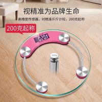 28cm圆秤粉色 7号电池款 家用电子称体重秤精准成人减肥称重人体秤可爱卡通称体重称电子秤