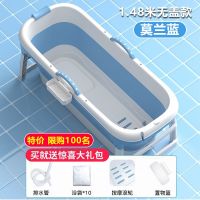 蓝色+豪礼 儿童款 泡澡桶大人折叠成人全身浴桶家用洗澡桶汗蒸沐浴桶神器可坐躺浴缸