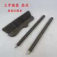 鸡翅木三节笤帚(1把) 鸡翅木扫把家用软毛扫地笤帚单个卧室卫生间清洁除灰尘神器防静电
