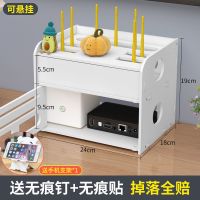 百叶小号2层单门(挂墙/桌面双用) 路由器电线收纳盒光猫壁挂式墙上免打孔桌面无线wifi机顶盒置物架