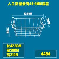 长42.5宽20 冷柜收纳筐水果筐子冰柜内置物架储物厨房不锈钢篮子冰箱挂架吊篮