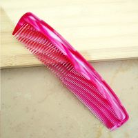 红色旋律 2把 彩色梳两头梳大号熟胶不易断家用女式长发厚发烫发塑料梳子两用梳