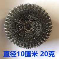 +.+[3个钢丝球]刷头+.+ 自动加液钢丝球洗锅刷刷锅神器洗锅刷子短柄清洁刷厨房用刷洗碗刷