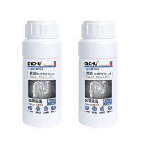 [管道疏通剂]2瓶装(轻度堵塞) 管道疏通剂强力通厨房卫生间地漏厕所马桶下水道堵塞除臭清洁神器