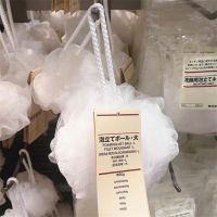 白色大号50g专柜款(一个装) 日本MUJI无印良品大号沐浴花洗澡起泡网成人浴球泡立网搓澡巾男女