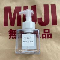 透明250ML 日本MUJI无印良品起泡瓶洗发水按压式打泡器慕斯泡沫便携式分装瓶