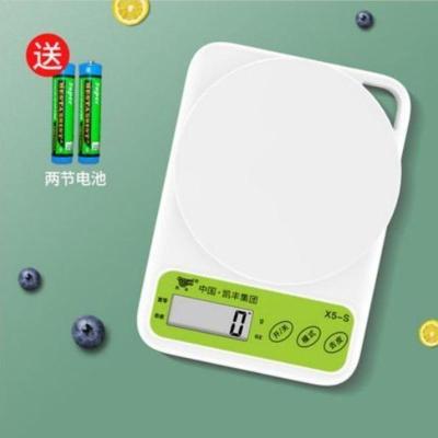 电池5kg/10g无背光无配件 凯丰厨房秤烘焙电子秤家用小型1g精准食物克称高精度茶叶称克数