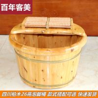 26CM高 圆边木桶 +单桶 泡脚足浴桶柏木桶洗脚盆成人实木足浴盆高家用足疗桶木盆加厚保温