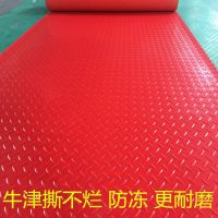 0.6米宽 1米长 牛津PVC防水地垫塑料地毯浴室厨房楼梯室外满铺防滑地垫地板垫子