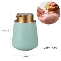 绿色几何圆边-金盖乳液款 几何款创意按压式沐浴露陶瓷瓶洗手液分装瓶洗发水慕斯乳液款