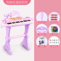 基础款-无椅-粉色 儿童电子琴音乐器玩具益智小女孩初学者带话筒宝宝多功能钢琴3岁6