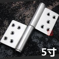 5寸 2.5[1个 送螺丝] 防火门合页 不锈钢旗型合页 脱卸门轴 木门旗型铰链 铁门焊接合页