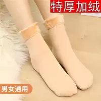 肤色[加绒加厚] [5双体验装] 买10发20袜子女冬季加厚加绒保暖雪天情侣地板袜秋天中筒家居男袜