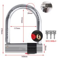 清仓7625白有瑕疵 介意勿拍 加粗电动车U型锁摩托车锁电瓶车自行车防盗锁抗液压剪车锁U形锁