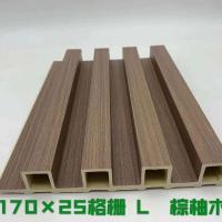 棕柚木色(3米一根) 生态木160*25网红格栅 生态木长城板护墙板木格栅背景墙装饰板吊顶天花免漆格栅板凹凸形
