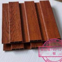 金丝柚 生态木护墙板覆膜集成墙195大长城板背景墙裙阳台吊顶材料PVC扣板