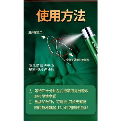 男用延时喷雾剂(送成人app) 肚兜兜成年人床上办事羞耻衣服激情诱惑超骚免脱性感情欲睡衣汉服