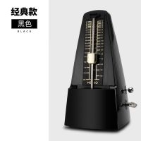 原厂标配 经典款-黑色 日本原装尼康机械式节拍器精准钢琴考级专用吉他二胡古筝乐器通用