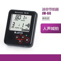 JM60黑 人声电子节拍器钢琴考级专用节奏精准吉他架子鼓古筝二胡通用