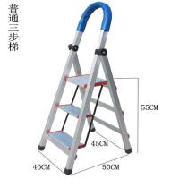 升级版加厚 踏板宽12CM 3步 步步高梯子家用折叠梯加厚铝合金梯子人字梯四步五步室内扶梯楼梯